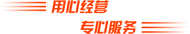 金沙体育(中国)有限公司